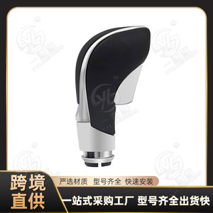 หัวเกียร์รถยนต์ Xinyida สำหรับ Opel Vauxhall Regal Excelle  ทำจากพลาสติก ออกแบบตามหลักสรีรศาสตร์ - Product Image 5