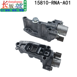โซลินอยด์วาล์วฮอนด้า วีทีอีซี 15810-RNA-A01 สำหรับอะไหล่เปลี่ยนหัวกระบอกสูบเครื่องยนต์แอคคอร์ด ซีอาร์วี ซีวิค - Product Image 2