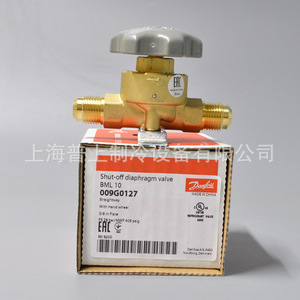 Vanne à diaphragme d'arrêt Danfoss BML18S 009G0181 3/4 po ODF avec volant manuel - Product Image 2