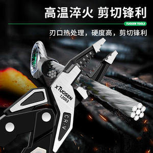 Alicates de corte de doble articulación Tuosen de 140 mm, de acero al cromo vanadio, de grado industrial, para uso de electricistas. - Product Image 5