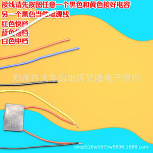 Ysz 50 Fan Motor 8cm X 6cm Single Phase Asynchronous Copper <b>Wire</b> For Air Cooler Parts - Product Image 5