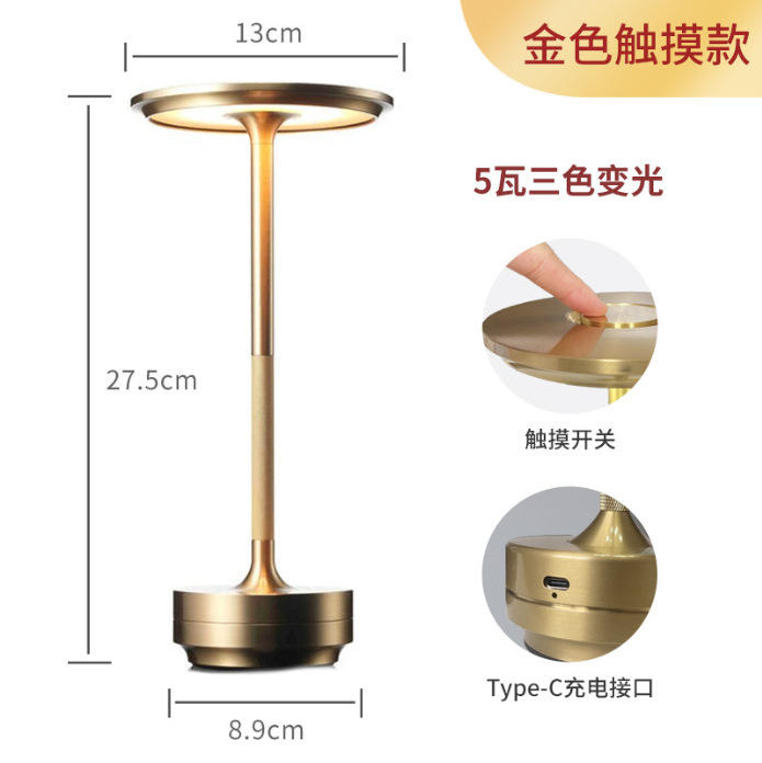 Flying saucer model (gold) 3000 mah
