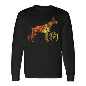 T-shirt a maniche lunghe con stampa digitale del zodiaco cinese dell'anno del cane, unisex, girocollo, per adulti, abbigliamento promozionale - Product Image 3