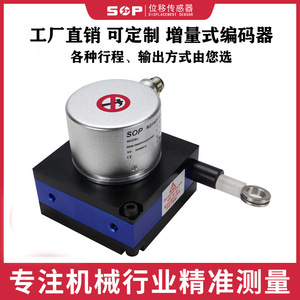 ตัวเข้ารหัสแบบอินคริเมนทัล 3000 มม. ขั้วต่อแบบปลายกลม แนวตั้งแนวนอน - Product Image 4