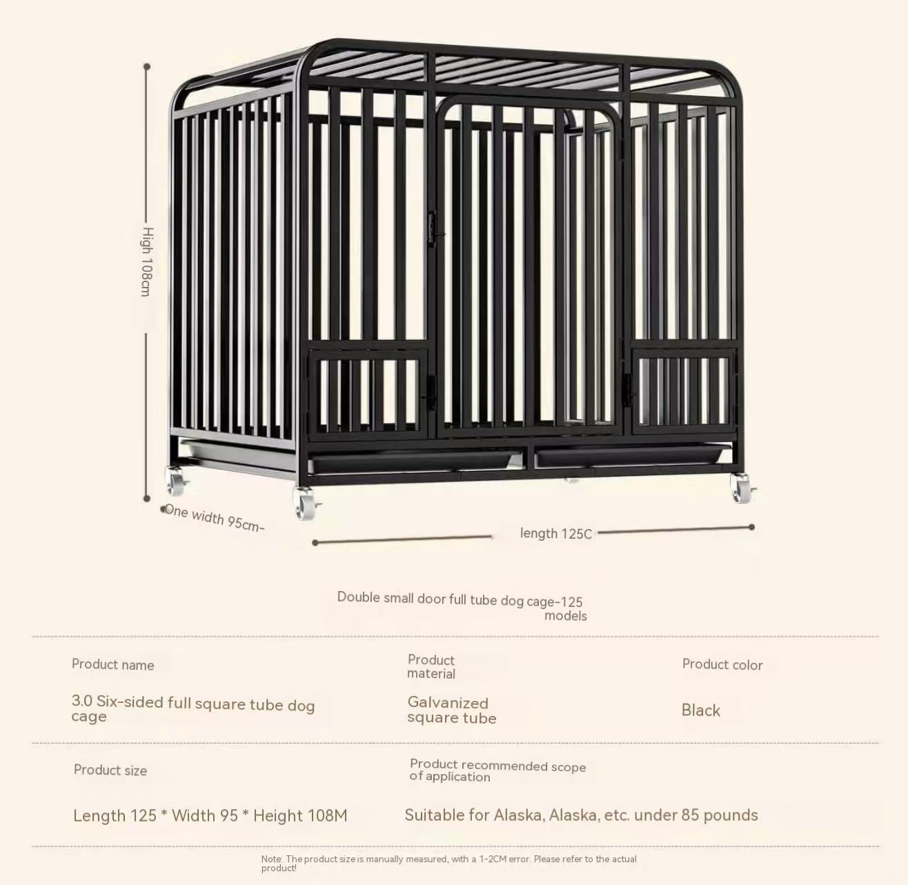 125cm*95cm*108cm(49.21in*37.40in*42.52in)