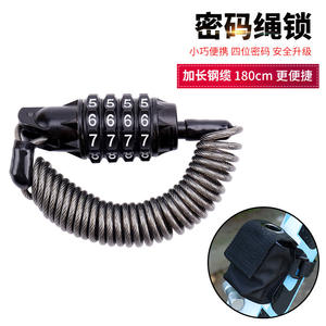 Candado de cable para freno de disco de bicicleta personalizado de 60 cm, de metal, duradero, antirrobo, para bicicleta de carretera y montaña - Product Image 5