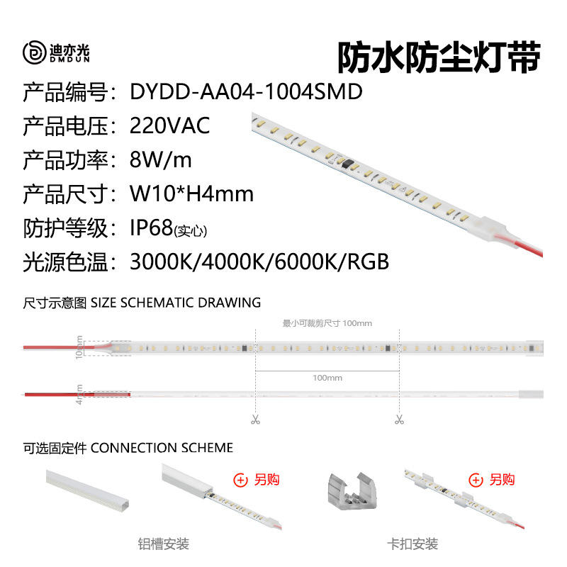 220V คุณภาพสูง