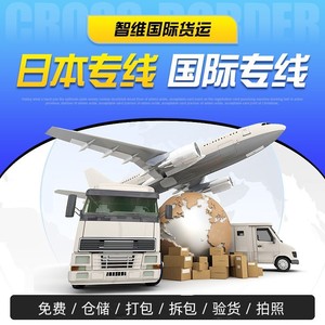 Expédition internationale DHL Express, livraison rapide dans le monde entier, service de fret aérien, origine Shenzhen, couverture mondiale - Product Image 5