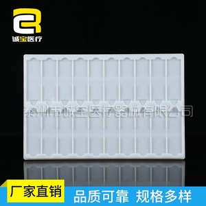 Chengbao Medical 20-Slide Glass Slide Storage Board <b>Abs</b> Plastic Lab Drying Rack High Temperature Resistant - Product Image 2