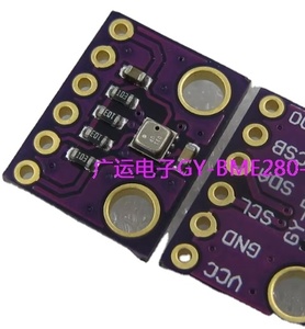 Module de capteur de pression atmosphérique haute précision GY-BME280-3.3 - Module altimètre et température-humidité - Product Image 4