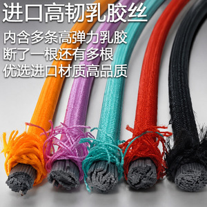 Banda de resistencia Koon, cuerda de tensión de 20-200 libras para equipo de entrenamiento de hombros y espalda en casa - Product Image 1