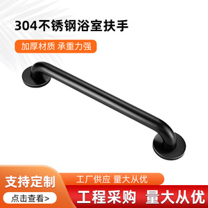 Ai Kehan Grab Bar 25mm 32mm 38mm <b>Wall</b> <b>Mounted</b> Anti Slip Bathroom Toilet <b>Handrail</b> - Product Image 5