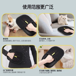 Pet Hair Removal Gloves Black 20x15 Cm Electrostatic Dust Cleaning For Home <b>Sofa</b> Clothing Large <b>Dogs</b> - Product Image 4