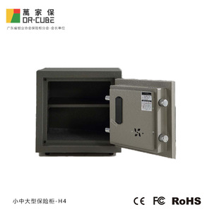 Wanjiabao H4H6 Steel Safe 420mm Depth Key Lock Durable For Hotel Office Home Business - Product Image 5
