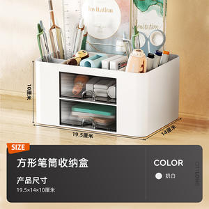 Organizador de Escritorio, Caja de Almacenamiento con Cajones, Doble Capa con Divisiones, Categorización de Escritorio de Oficina, Tipo Rectangular Vertical, Color Sólido - Product Image 5