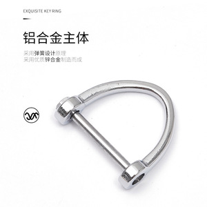 พวงกุญแจรถโลหะรูปเกือกม้า 6 จุด โลหะผสมสังกะสี ชุบโครเมียม ใช้ในบ้าน - Product Image 1
