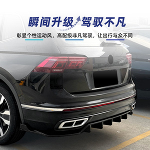 Aileron arrière Amp-Z pour Volkswagen Tiguan Mk2 R-Line 2021-2023 Noir brillant style tuning - Product Image 3