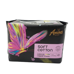Échantillon Gratuit <span class=keywords><strong>ANINA</strong></span> Serviette Hygiénique Jetable Certifiée CE ISO9001 Ultra Fine Ailée Super Absorbante à Absorption Rapide en Coton - Product Image 1