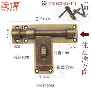 Pestillo de Puerta de Latón Antiguo Yuanru, Estilo Chino, Pestillo de Puerta de Jardín de Estilo Antiguo, Escultura de Cobre Retro YRJ2091 - Product Image 3