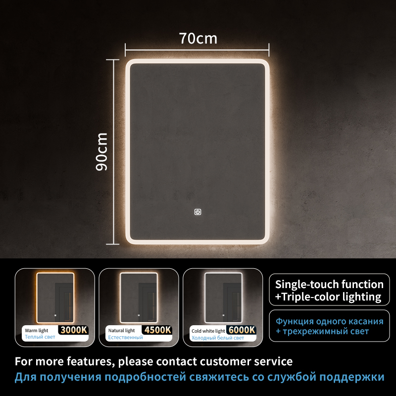 Single touch + three colors70*90cm