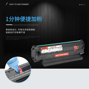 ดรัมยูนิตอี-นิวส์ ADDT-240E ความจุสูงที่ใช้งานร่วมกันได้สำหรับเครื่องพิมพ์ออโรร่า - Product Image 4