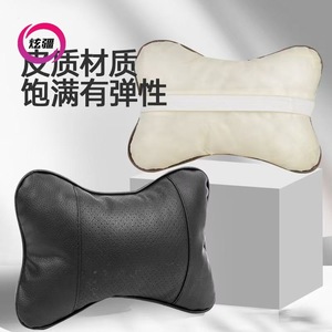 Coussin d'appui-tête de voiture en cuir PU, support lombaire pour siège de voiture, beige, noir, gris, marron, utilisation quatre saisons - Product Image 4