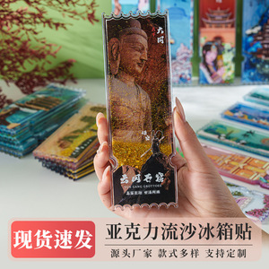 Aimant de réfrigérateur en acrylique Saint-Gobain 18x6cm, thème Montagne de Changbai, souvenir touristique, cadeau - Product Image 5