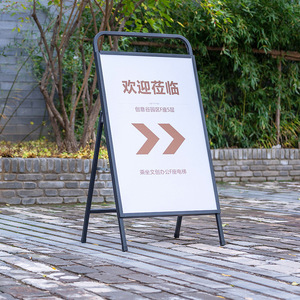 Support d'affichage publicitaire sur pied pour panneau KT, support d'affiche de <span class=keywords><strong>recrutement</strong></span>, présentoir promotionnel extérieur avec finition peinte - Product Image 2