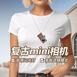 <b>Mini</b> <b>Camera</b> Pendant With Flashlight TF Card Support 0.96 LCD Pocket Size For Students - Product Image 1