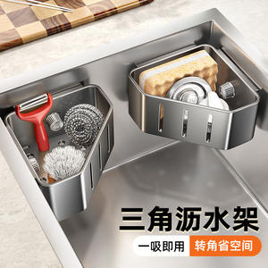 ที่วางจานชามแบบติดผนังในครัว รุ่นใหม่ พร้อมถ้วยดูดสุญญากาศ สีเทากันน้ำ รูปทรงสี่เหลี่ยม สำหรับเก็บผ้าเช็ดจาน - Product Image 3