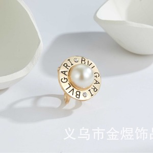 Bvlgari Pearl Ring Gold Alloy Engraved With Diamond Accent Women Jewelry - Product Image 2