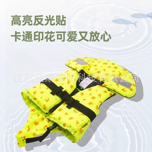 เสื้อชูชีพเด็ก เสื้อว่ายน้ำโฟมลอยน้ำสูงสำหรับกีฬาทางน้ำชายหาด - Product Image 2