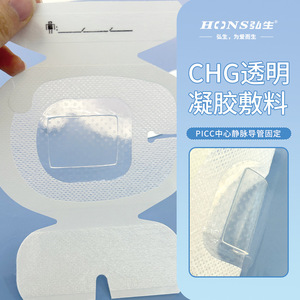Apósito de gel transparente estéril Hongsheng Medical CHG para fijación de catéter PICC (1 unidad) - Product Image 1