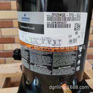 คอมเพรสเซอร์แบบสกรอลล์ ZFI26KQE-TFD-5L2 สำหรับเครื่องทำความเย็น พร้อมโมดูล CoreSense - Product Image 5