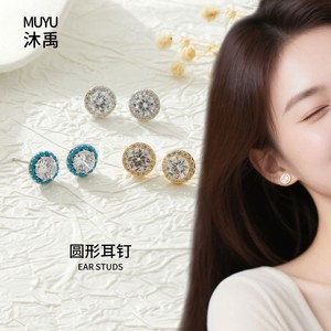 Round Zirconia <b>Stud</b> <b>Earrings</b> With <b>Turquoise</b> And Gold Plating S925 Silver Needle Party Fashion Jewelry - Product Image 2