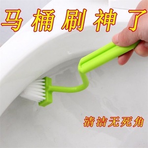 V-Shaped Curved Brush A1454 Blue Nylon Plastic Cleaning Brush For Floor <b>Gap</b> Cleaning - Product Image 2
