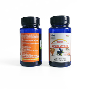 Cranberry <strong>Lutein</strong> Beta Carotene Capsule Wholesale Wholesale Plant Extract Supplement - Product Image 3