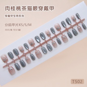Z1398 Uñas Postizas Hechas a Mano con Diseño Floral de Ojo de Gato y Pedrería, Color Rosa Nude, Venta al por Mayor, Estilo Elegante INS - Product Image 3