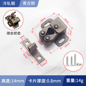 GQK Loquet de porte à double rouleau en acier pour armoires armoires vêtements maison hôtel perle tactile design pour meubles de salon - Product Image 6