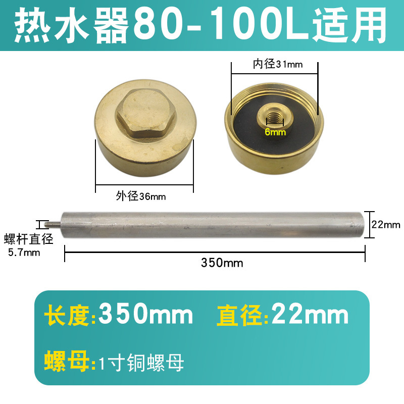 M6-22*350 [น็อตทองแดงแท่งแมกนีเซียม]