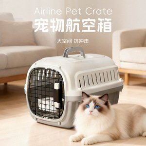 กระเป๋าเดินทางสำหรับสัตว์เลี้ยง Pawsarti Airline ขนาดใหญ่ แบบแข็ง ระบายอากาศได้ สำหรับแมวและสุนัข - Product Image 1