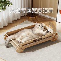 Canapé-lit pour chat en sisal, griffoir tout-en-un avec design anti-poussière, plateforme surélevée respirante pour toutes les saisons