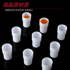 Tazas de muestra Tong Sheng Innova, cilíndricas, transparentes, para analizador bioquímico, paquete de 1000 piezas - Product Image 2