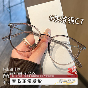 Gafas redondas retro Tr90 ultraligeras con montura completa para mujer, cómodas, Danyang 8019, lentes de plástico, estilo japonés - Product Image 2