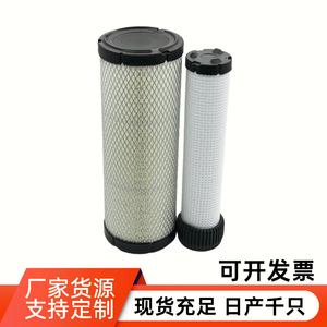 ไส้กรองอากาศ TC26-1869A TC26-1870A 400504-00381 400504-00380 ขนาดมาตรฐานสำหรับการใช้งานทั่วไป - Product Image 3
