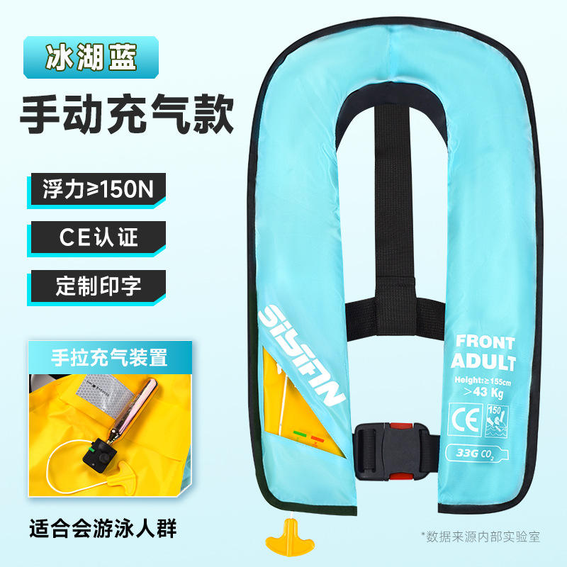 Bleu Lac Glacé [Manuel]