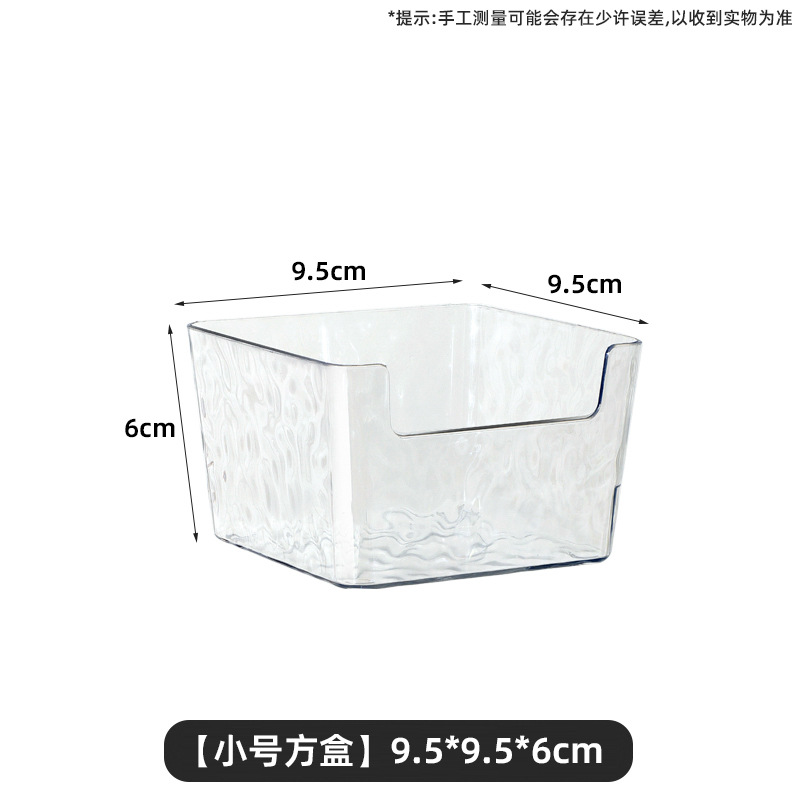 small square box