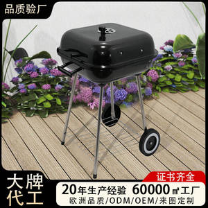 Hamburger Grill 18 Inch Outdoor Charcoal BBQ Portable Camping Grill Multifunctional Windproof Detachable Rustproof - Product Image 4