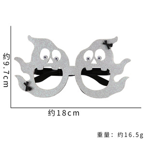 Adornos <span class=keywords><strong>de</strong></span> plástico con forma <span class=keywords><strong>de</strong></span> calabaza para Halloween, gafas decorativas con personalidad para fiestas - Product Image 5