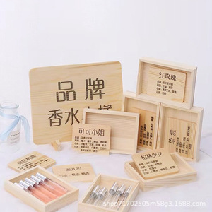 Caja de exhibición de perfume de madera con grabado, tamaño personalizable, embalaje reutilizable para exhibición de muestras de marca - Product Image 1